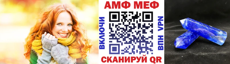 Метамфетамин кристалл  Иваново 