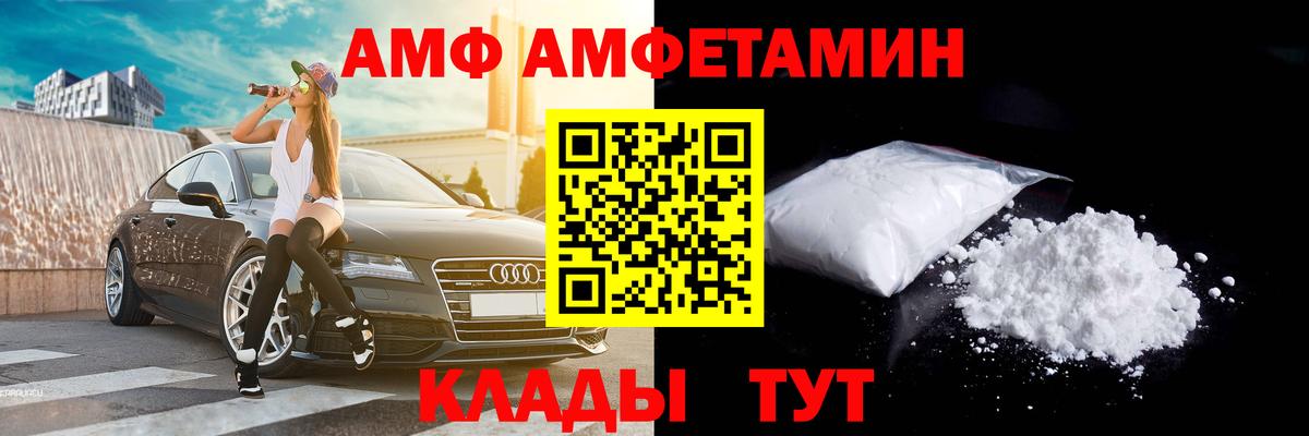 Мефедрон   КОКАИН  Иваново  Бошки Шишки  Вход с VPN  ГАШИШ  Экстази  Как найти закладки?  Метамфетамин 