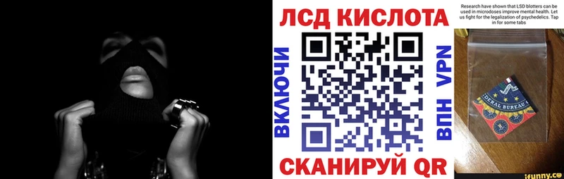 Марки N-bome 1500мкг  Иваново 
