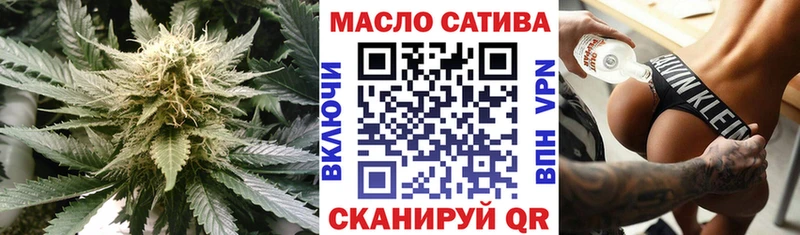 гидра tor  Иваново  ТГК жижа 