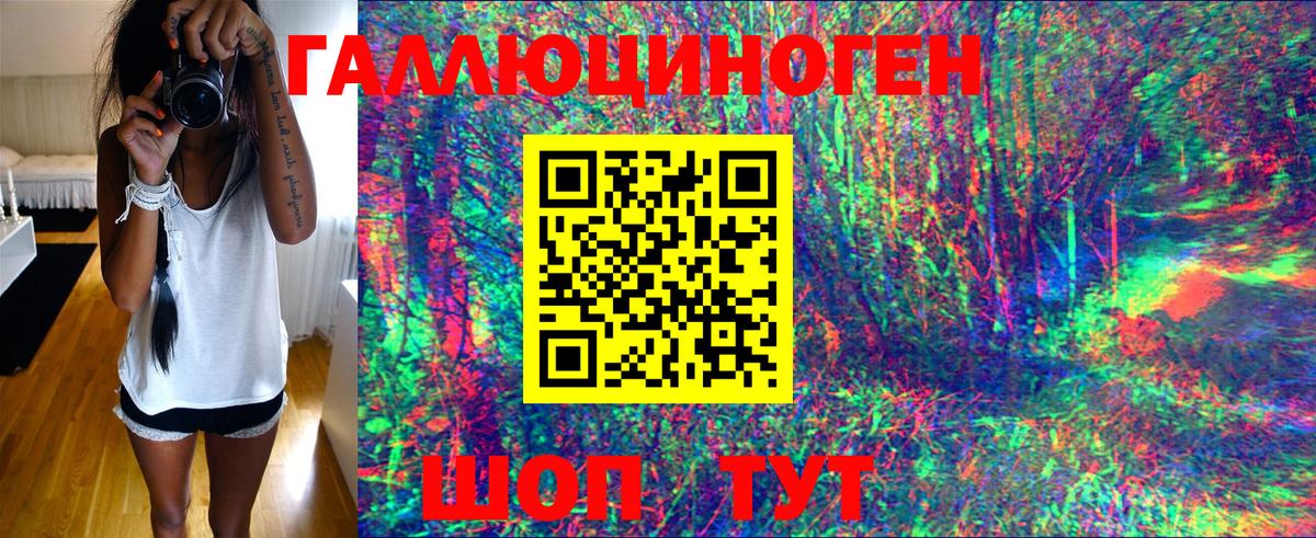 Псилоцибиновые грибы Psilocybine cubensis  Галлюциногенные грибы ЛСД  Вход с VPN  Иваново 